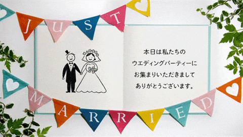 結婚式ムービーにパラパラ漫画で笑いと感動を Garageband Blog